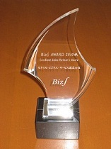 Bz∫ AWARD 2010　Excelent Sales Partner's AWARD