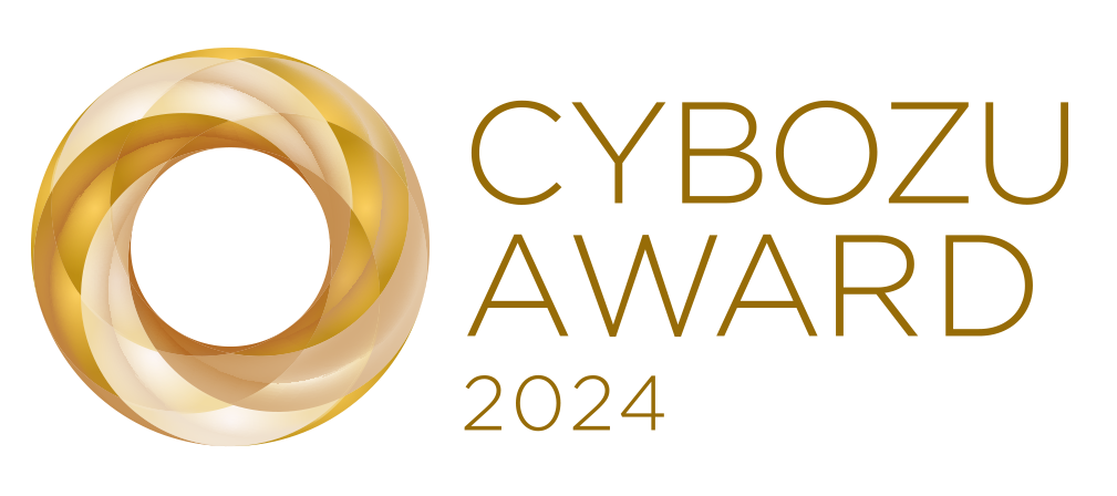 CYBOZU AWARD 2024.png