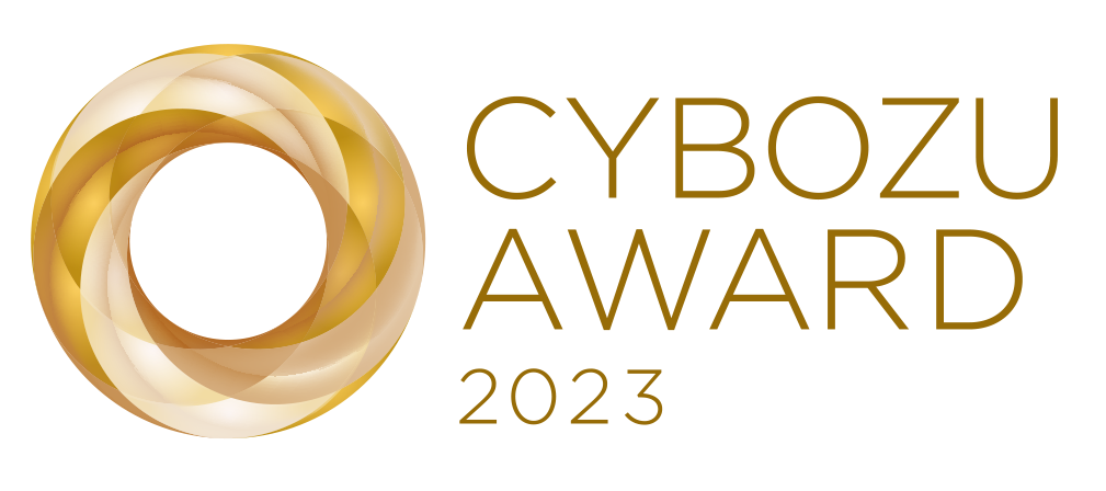 cybozu_award_2023.png