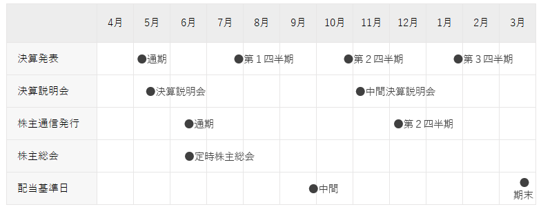 calendar.png