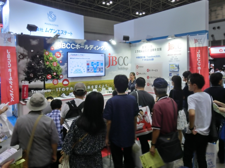 日経ir 投資フェア2018 出展のお知らせ 8 31 9 1 株主 投資家情報 ｊｂｃｃホールディングス株式会社