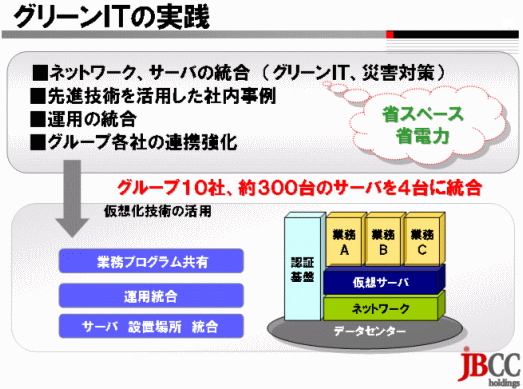 pres0806-30-1.gif