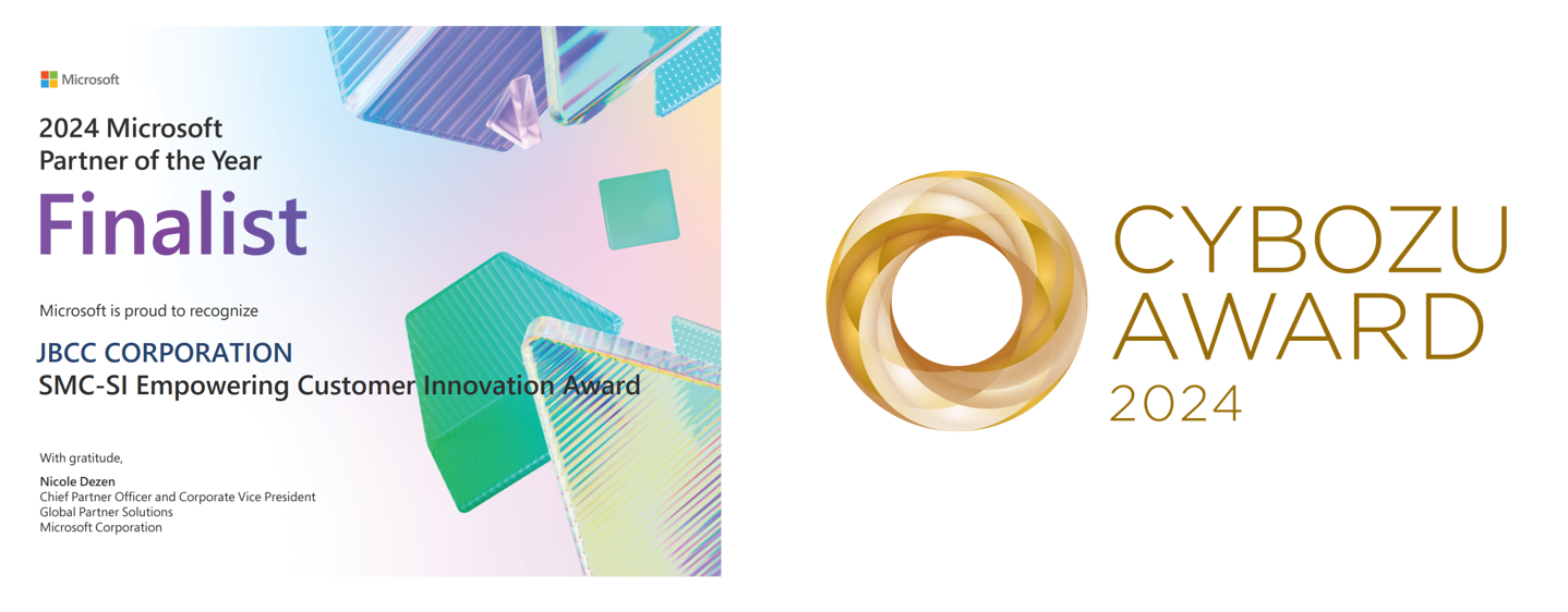 award_2024.png