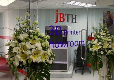 jbth3dshowroom.jpg