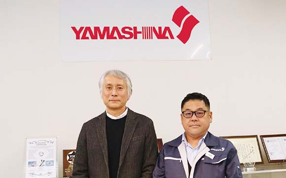 超高速開発導入事例 株式会社ヤマシナ 様