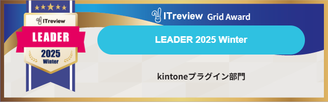 2025_winter_itreview01_1.png