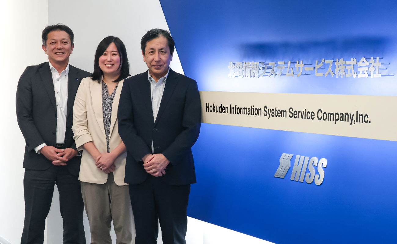 Hokuden_Information_System_Service_thumb.png