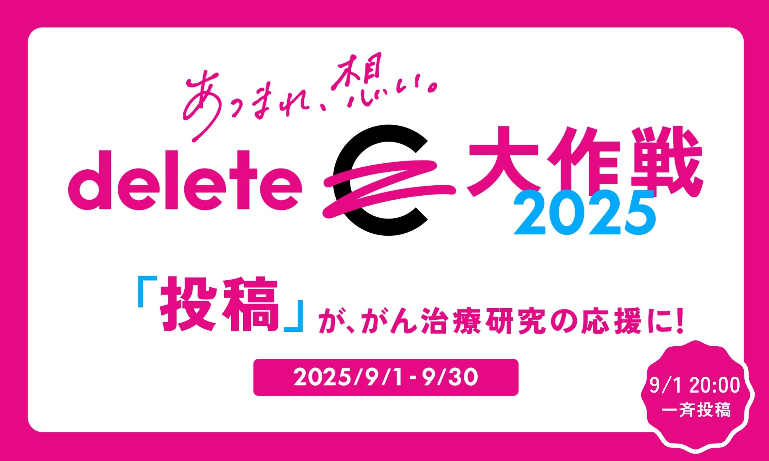 画像が削除されました