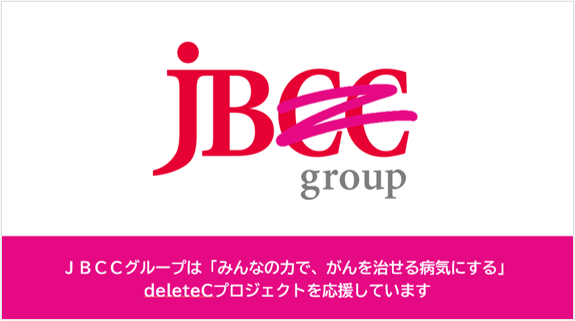 deleteC‗logo.png