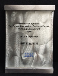 ibm2016_jbcc201609.jpg