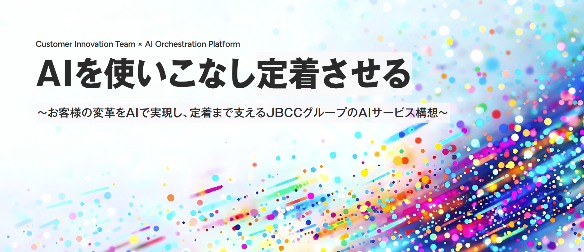 img_aiportal_news.png