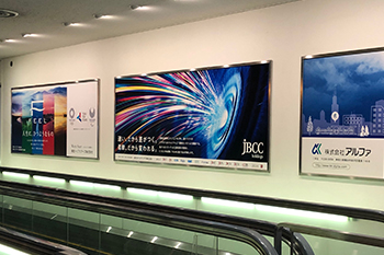 羽田空港広告イメージ