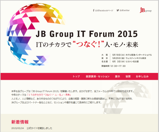 info20150324-01.png
