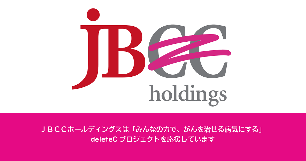 jbcchd_logo_deletec2022.png