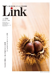 Link236表紙