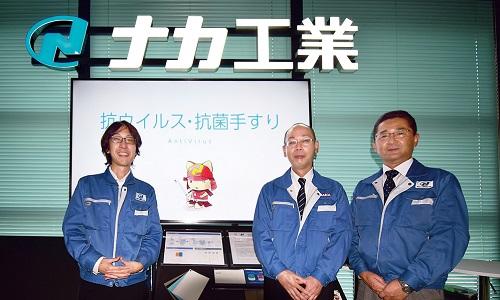 naka-kogyo_500x300.jpg