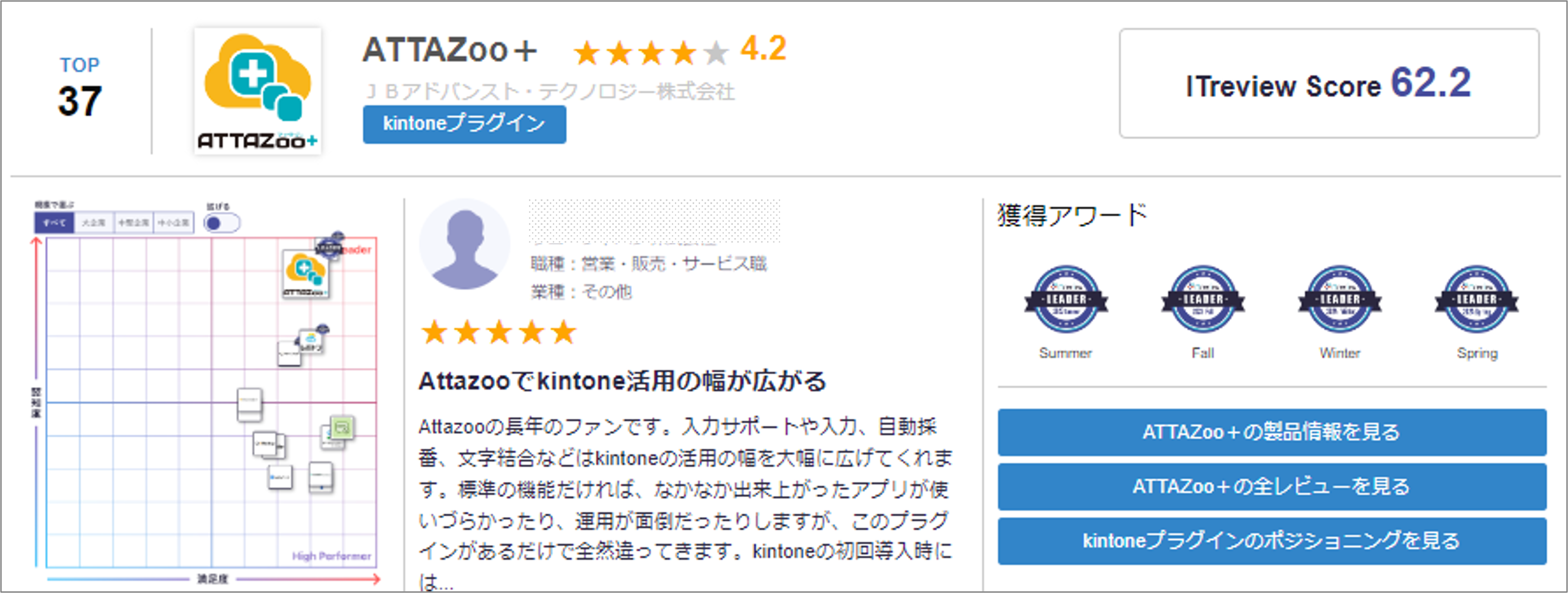 pr_jbat_20240626_2.png