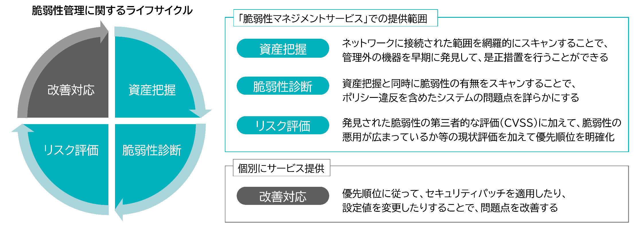 pr_jbcc_20240627_1.png